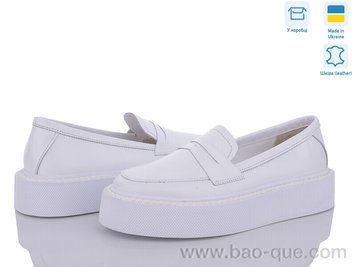 Туфлі Ailinda 2241-8 Весна Осінь. пар: 6. За пару: 670 грн. За ящик:
