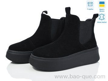 Черевики Ailinda 921-1d Весна Осінь. пар: 6. За пару: 1150 грн. За ящик: