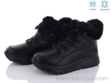Черевики Jessica ZJ2301H Зима. пар: 6. За пару: 690 грн. За ящик: