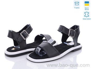 Босоніжки Ailinda 401-2 Літо. пар: 6. За пару: 390 грн. За ящик: