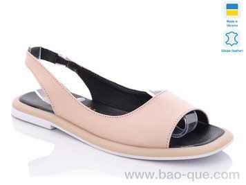 Босоножки Ailinda 0921A-090 Лето. пар: 6. За пару: 370 грн. За ящик: