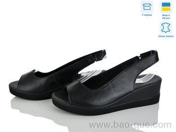 Босоніжки Ailinda 1521-2A Літо. пар: 6. За пару: 690 грн. За ящик: