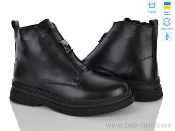 Черевики Ailinda 01142-2M Зима. пар: 6. За пару: 1350 грн. За ящик: