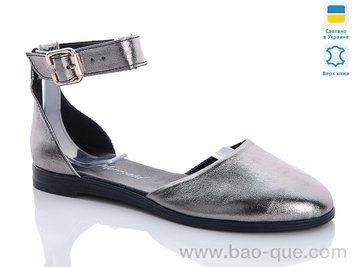 Босоніжки Mermaid 110-7.&nbsp;6 пар.&nbsp;За пару: 220 грн.&nbsp;За ящик: