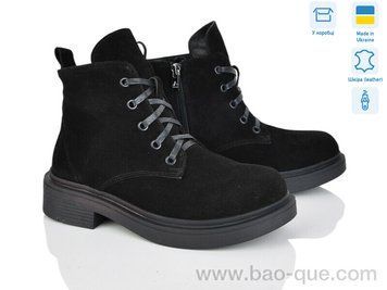 Черевики Ailinda 379-1M Зима. пар: 6. За пару: 990 грн. За ящик: