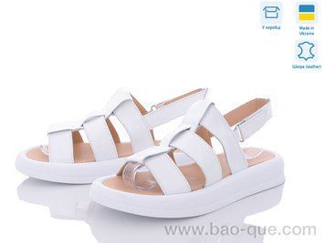 Босоножки Ailinda 3253-8 Лето. пар: 6. За пару: 490 грн. За ящик: