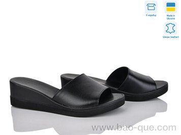 Шлепки Ailinda 15502-222 Лето. пар: 6. За пару: 590 грн. За ящик: