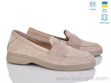 Туфлі Ailinda 244-35 Весна Осінь. пар: 6. За пару: 830 грн. За скриньку: