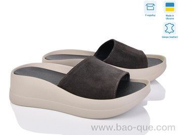 Шлепки Ailinda 96502-55 Лето. пар: 6. За пару: 530 грн. За ящик: