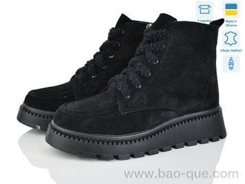 Черевики Ailinda 11164-1M Зима. пар: 6. За пару: 990 грн. За ящик: