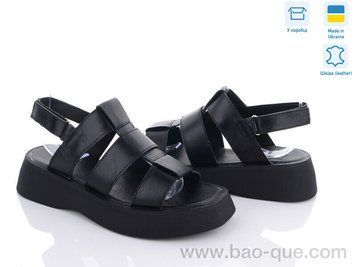 Босоніжки Ailinda 732-2 Літо. пар: 6. За пару: 490 грн. За ящик: