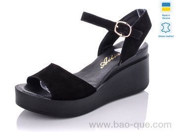 Босоніжки Ailinda 352-1 Літо. пар: 6. За пару: 400 грн. За ящик:
