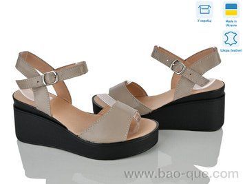 Босоніжки Ailinda 5552-5 Літо. пар: 6. За пару: 690 грн. За ящик: