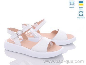 Босоножки Ailinda 634-8 Лето. пар: 6. За пару: 330 грн. За ящик: