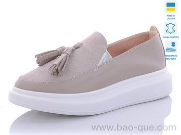 Туфлі Mermaid 700-15 Весна Осінь. пар: 6. За пару: 390 грн. За ящик: