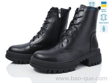 Черевики Ailinda 816-2M Зима. пар: 6. За пару: 1100 грн. За ящик: