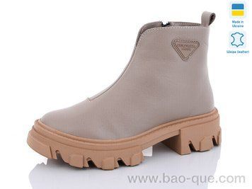 Черевики Mermaid 222-2B Зима. пар: 6. За пару: 550 грн. За ящик: