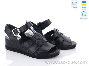 Босоножки Ailinda 330-2 Лето. пар: 6. За пару: 490 грн. За ящик:
