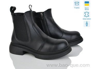 Черевики Ailinda 380-2M Зима. пар: 6. За пару: 1200 грн. За ящик: