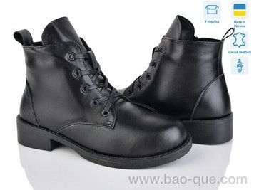 Черевики Ailinda 29-2M Зима. пар: 6. За пару: 780 грн. За ящик: