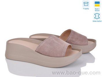 Шльопанці Ailinda 96502-36 Літо. пар: 6. За пару: 530 грн. За ящик: