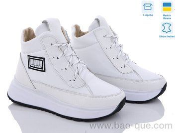 Черевики Ailinda 580-8M Зима. пар: 6. За пару: 1100 грн. За ящик: