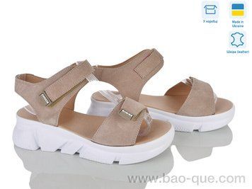 Босоніжки Ailinda 6006-35 Літо. пар: 6. За пару: 490 грн. За ящик: