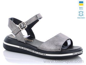 Босоножки Ailinda 6552-16C Лето. пар: 6. За пару: 350 грн. За ящик: