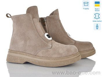 Черевики Ailinda 367-27D Весна Осінь. пар: 6. За пару: 890 грн. За ящик: