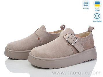 Туфлі Ailinda 9671-27 Весна Осінь. пар: 6. За пару: 390 грн. За ящик: