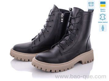Черевики Ailinda 34A16-2M Зима. пар: 6. За пару: 1250 грн. За ящик: