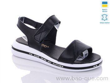 Босоніжки Ailinda 65151A-02 Літо. пар: 6. За пару: 390 грн. За ящик: