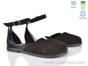 Туфли Ailinda 319-44 Лето. пар: 6. За пару: 790 грн. За ящик: