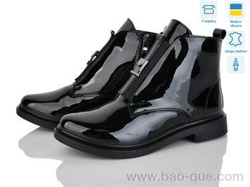 Черевики Ailinda 14142-4M Зима. пар: 6. За пару: 1200 грн. За ящик: