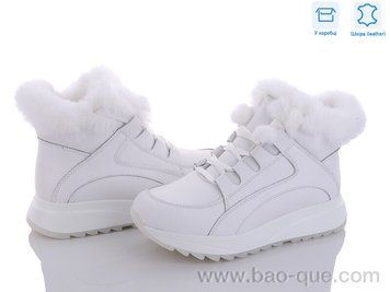 Черевики Jessica ZJ2301W Зима. пар: 6. За пару: 690 грн. За ящик: