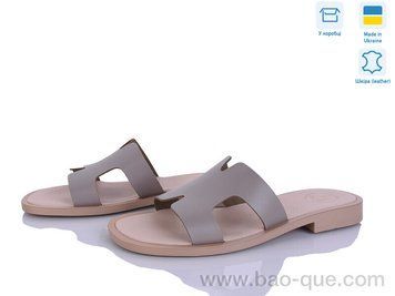 Шлепки Ailinda 328-26A Лето. пар: 6. За пару: 690 грн. За ящик: