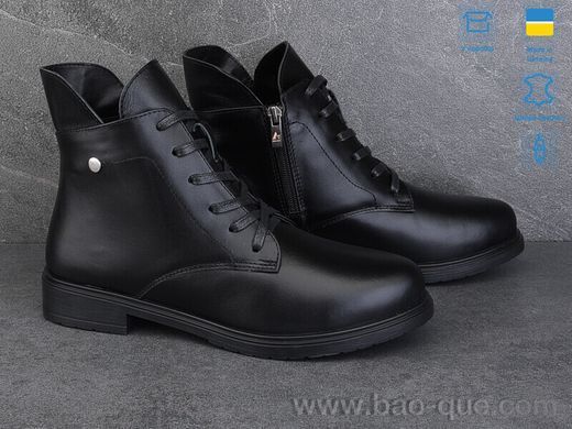 Черевики Ailinda 239-2M Зима. пар: 6. За пару: 1100 грн. За ящик:
