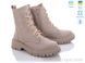Черевики Ailinda E20-5M Зима. пар: 6. За пару: 1400 грн. За ящик: