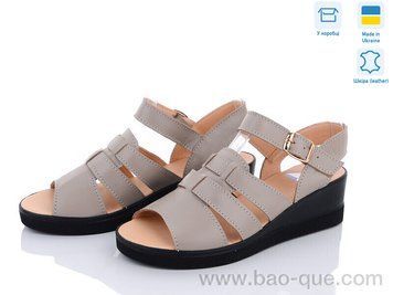 Босоножки Ailinda 330-5 Лето. пар: 6. За пару: 490 грн. За ящик: