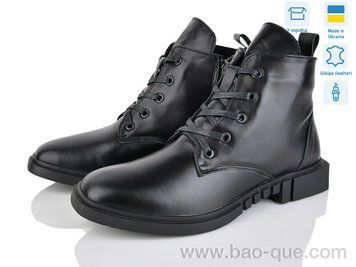 Черевики Ailinda 30-2M Зима. пар: 6. За пару: 780 грн. За ящик: