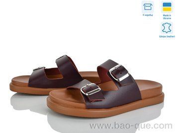 Шльопанці Ailinda 307-12 Літо. пар: 6. За пару: 850 грн. За ящик: