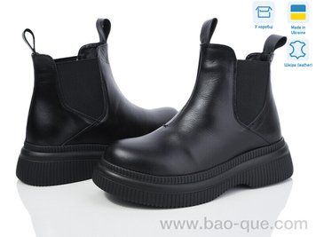 Черевики Ailinda 936-2M Зима. пар: 6. За пару: 990 грн. За ящик: