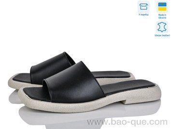 Шлепки Ailinda 25502B-2 Лето. пар: 6. За пару: 570 грн. За ящик: