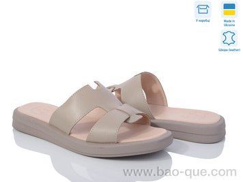 Шльопанці Ailinda 889-26 Літо. пар: 6. За пару: 490 грн. За ящик: