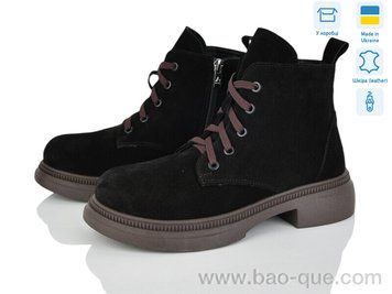 Черевики Ailinda 3812-1M-old Зима. пар: 6. За пару: 1200 грн. За ящик: