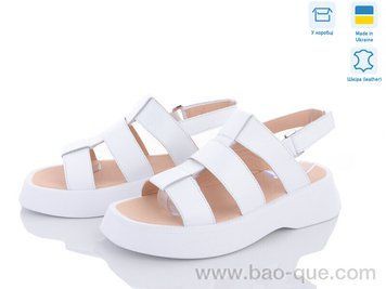 Босоніжки Ailinda 732-8 Літо. пар: 6. За пару: 490 грн. За ящик: