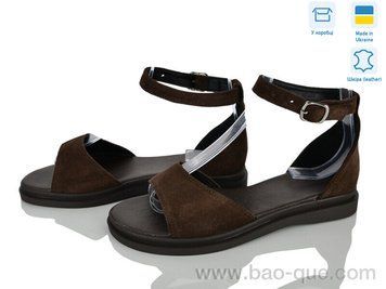 Босоніжки Ailinda 69001-55 Літо. пар: 6. За пару: 750 грн. За ящик: