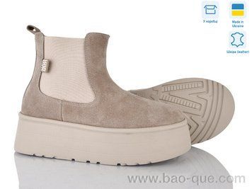 Черевики Ailinda 368-27M Зима. пар: 6. За пару: 570 грн. За ящик: