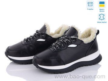 Кросівки Ailinda 202-2M Зима. пар: 6. За пару: 990 грн. За ящик: