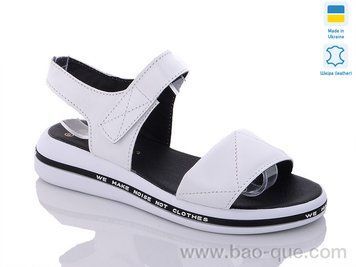 Босоніжки Ailinda 65151A-08 Літо. пар: 6. За пару: 330 грн. За ящик: